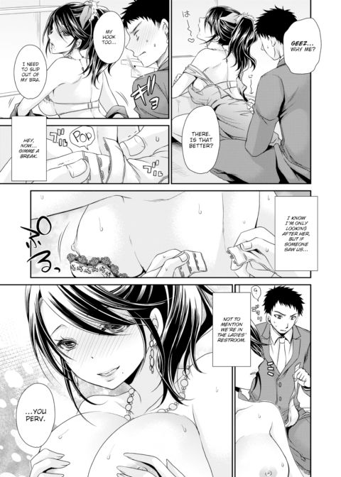 Make Me Happy Chapter 1 page 5