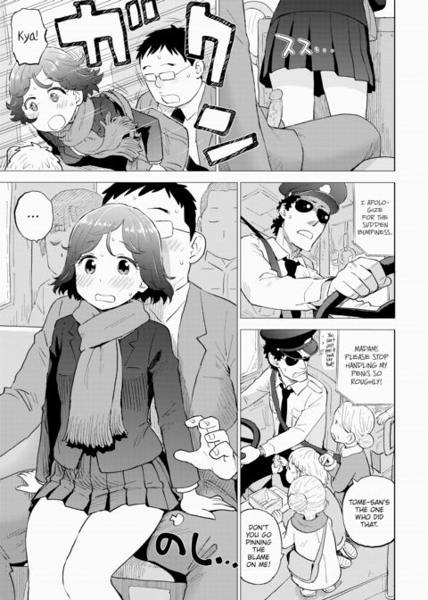Hyperemia-Type Body Warmer Chapter 1 page 11