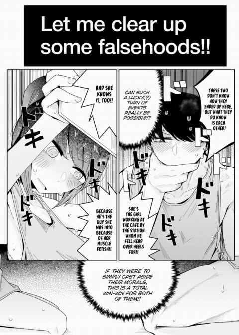 Built With Your Safety and Security in Mind Chapter 1 page 5