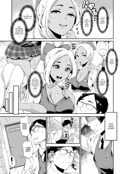 Sweet Sweat Chapter 1 page 5