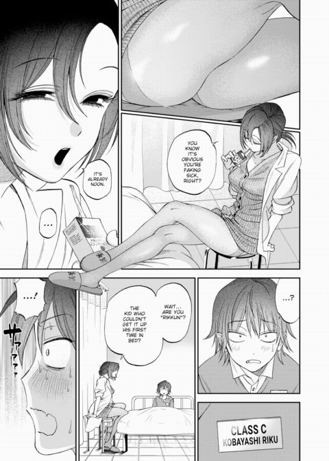 Star of Forgiveness Chapter 1 page 3