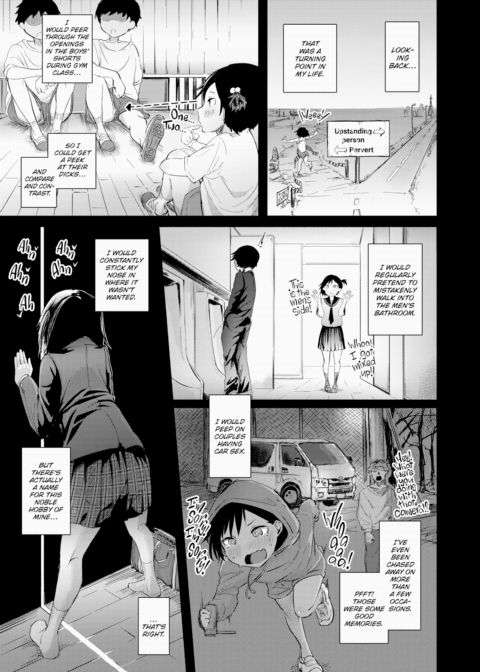 Satou Miya Wants to Peep Chapter 1 page 3