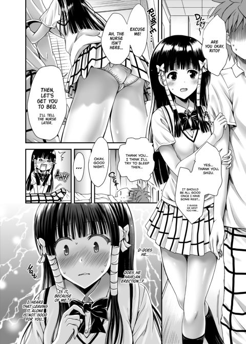 Koh LOVE-Ru 2 Chapter 1 page 7