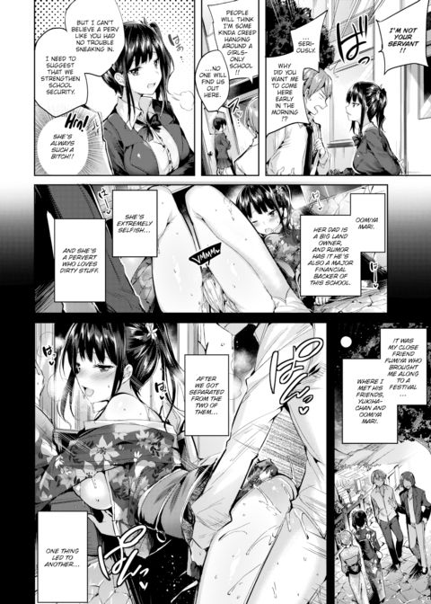 Oomiya Mari's Manservant Chapter 1 page 2