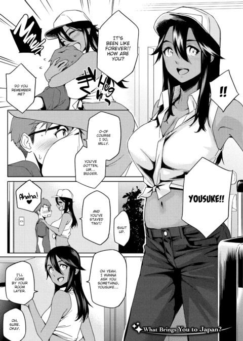 Summer Love Geek Girl Chapter 1 page 4