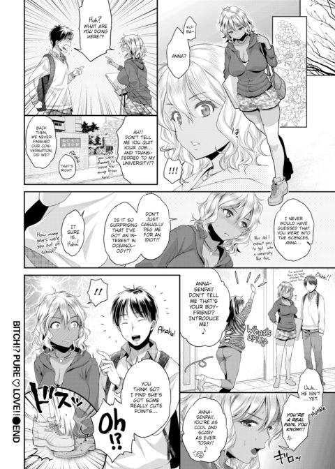 Bitch!? Pure ❤ Love!! Chapter 1 page 16