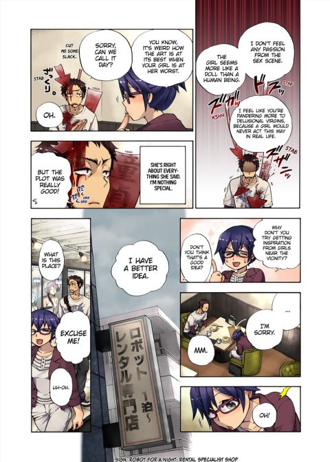 Pet Robot Lilly - Volume 3 Chapter 1 page 102