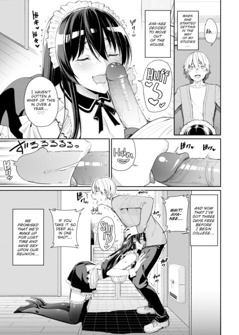 Onee-chan Indulgence Chapter 1 page 3
