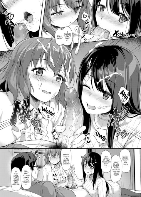 After Party... Chapter 1 page 9