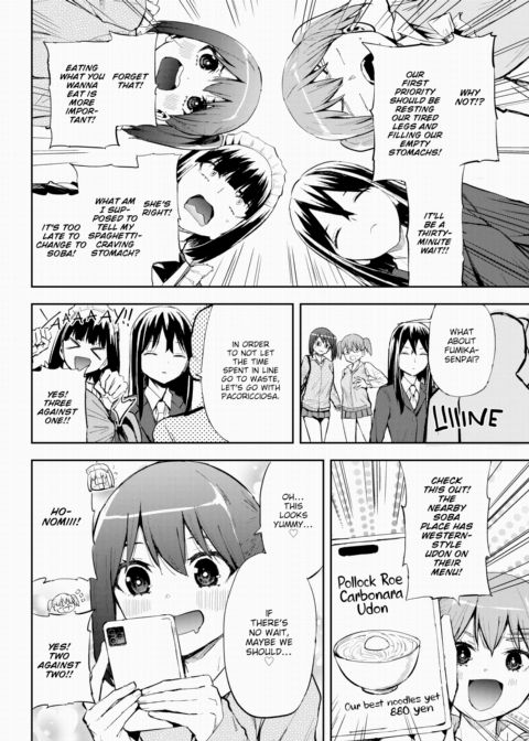 Honomi Break! Ep. 98 Chapter 1 page 2