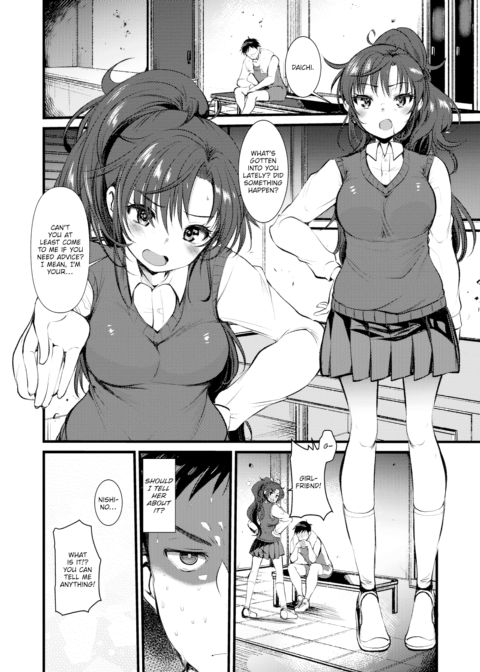Don't Give Up, Daichi-kun Chapter 1 page 2