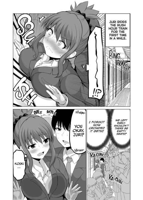 No Guard Wife 14 Chapter 1 page 7