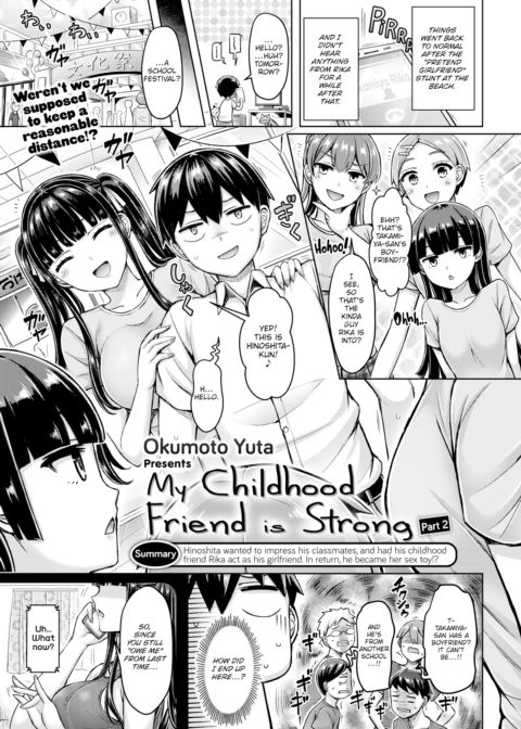 My Childhood Friend is Strong - Part 2 Chapter 1 page 1