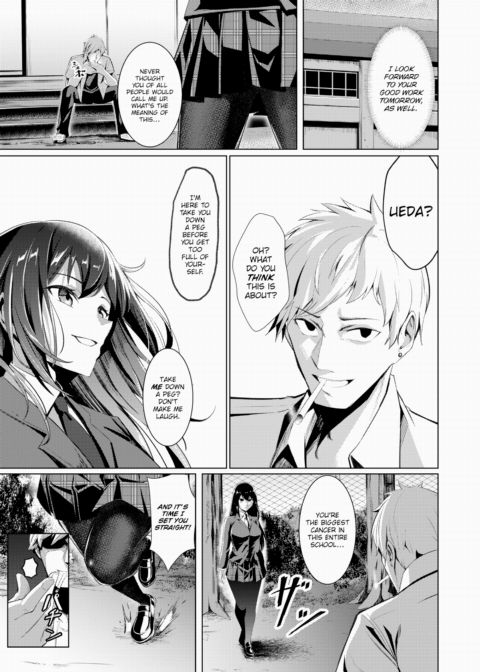 Public Morals Disturbed Chapter 1 page 5