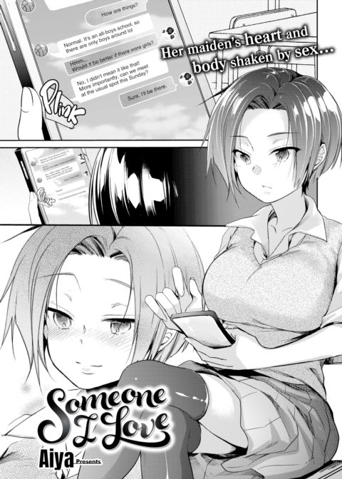 Someone I Love Chapter 1 page 1