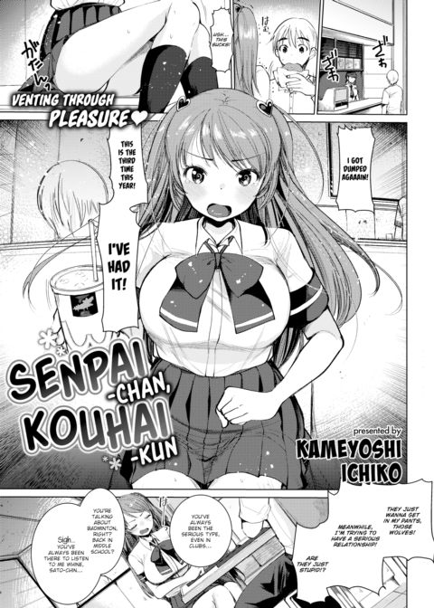 Senpai-chan, Kouhai-kun Chapter 1 page 1