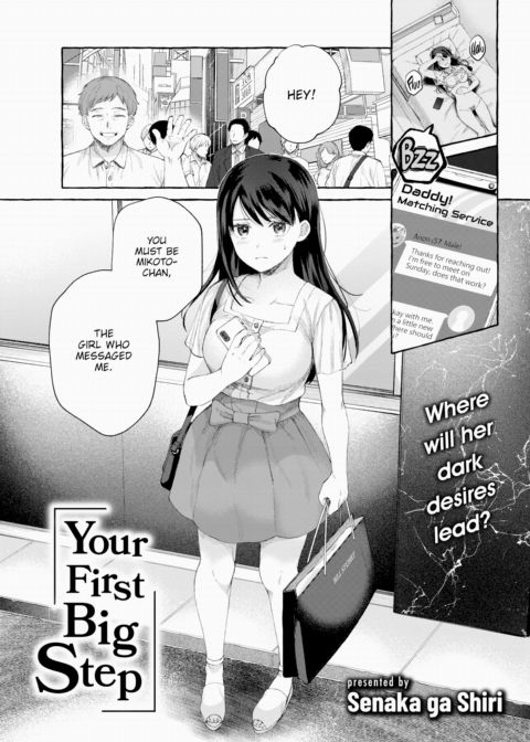 Your First Big Step Chapter 1 page 3