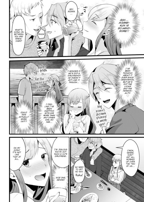 Wake Up Kiss Chapter 1 page 2