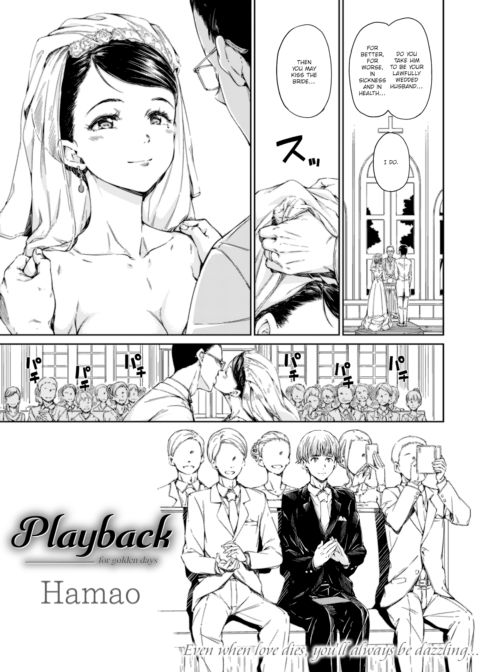 Playback Chapter 1 page 1