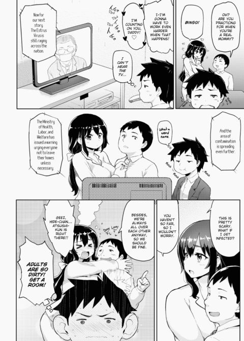 Heat Alert Chapter 1 page 29