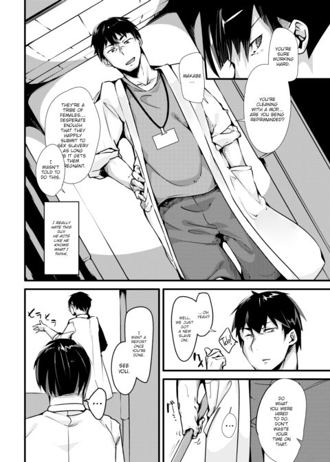 Transgressed Slave Oni Chapter 1 page 3