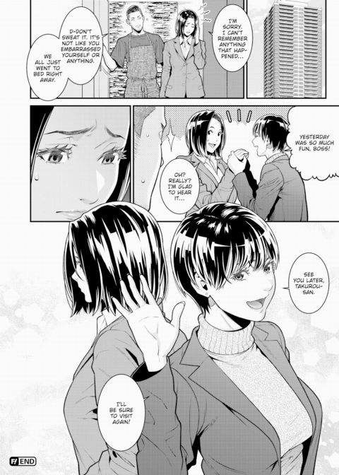 The Subordinate Brought Home by His Career Woman Wife Turned Out to Be His Ex-Girlfriend Chapter 1 page 24