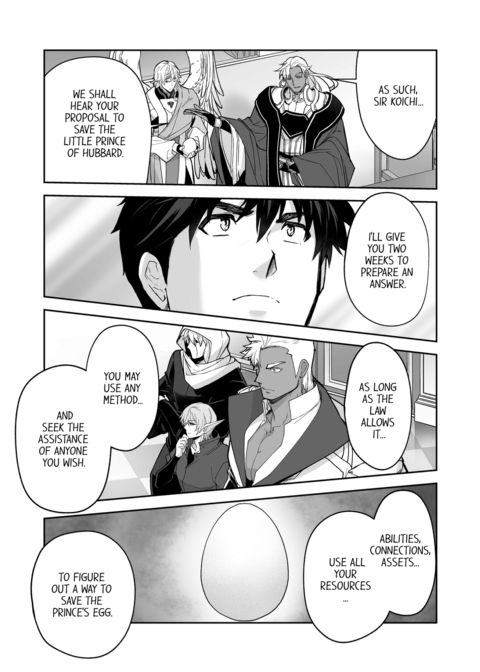 The Titan's Bride Vol.8 Chapter 1 page 73