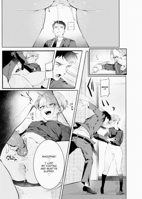 Waiting To Be Used ❤ Chapter 1 page 13