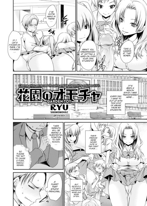 Garden Toy Chapter 1 page 2