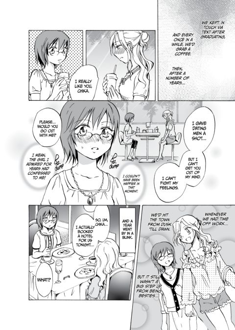 Your Love is Too Much! Chapter 1 page 13