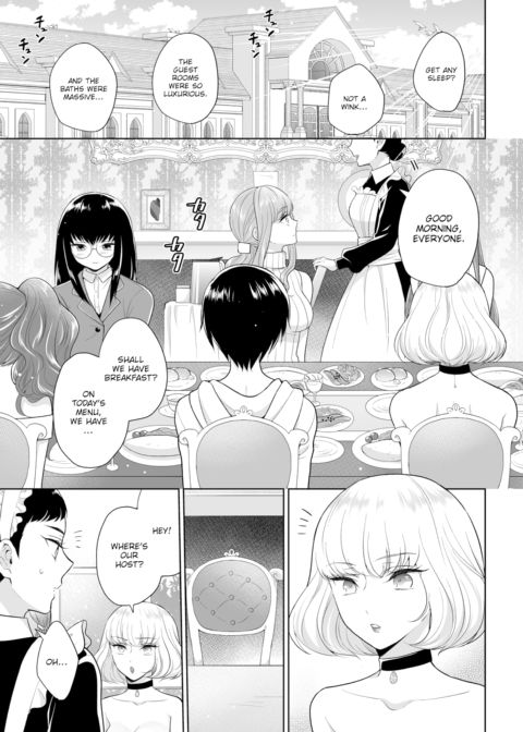 The Royal Bride Battle Royale 2 Chapter 1 page 2