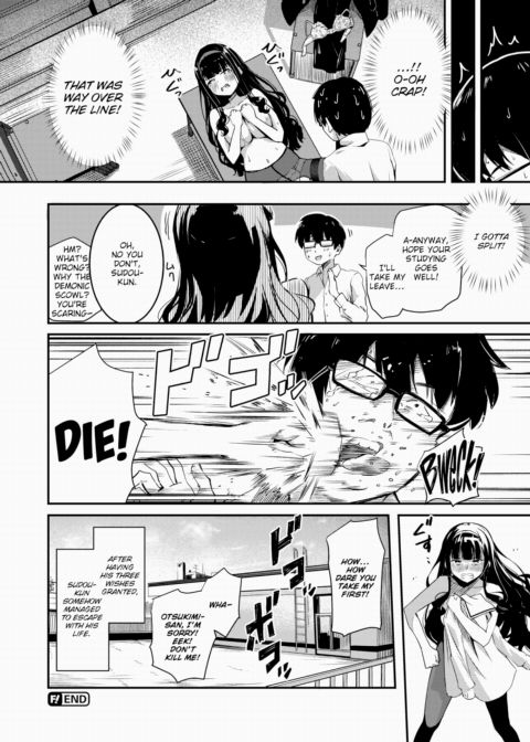 Otsukimi-san Can't Study Chapter 1 page 24