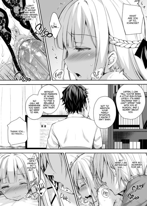 Little Miss Debaucherous 2: Public Indecency Chapter 1 page 25