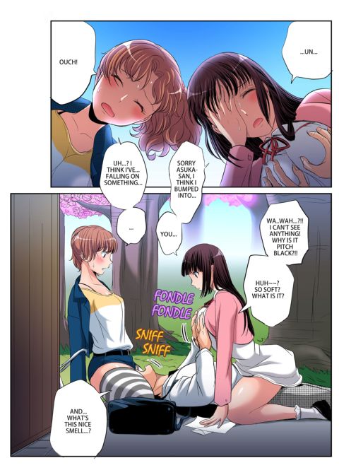 Girl's Dorm Harem 1 Chapter 1 page 3