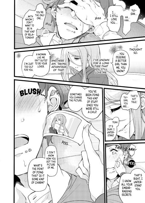 You're a Hopeless Boy Chapter 1 page 21