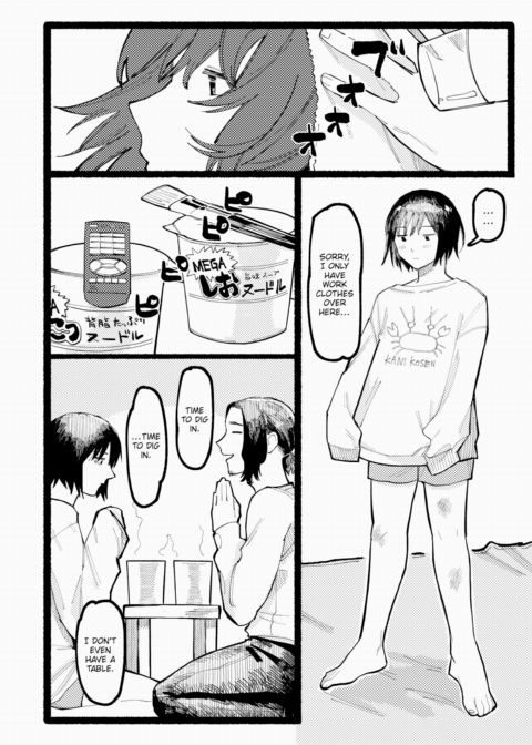 Gaze Chapter 1 page 8
