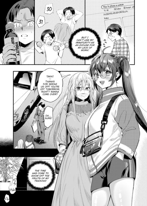 Idol Care Chapter 1 page 15