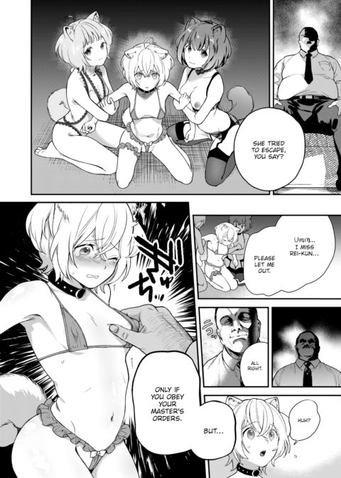 Endless Rondo Chapter 1 page 4
