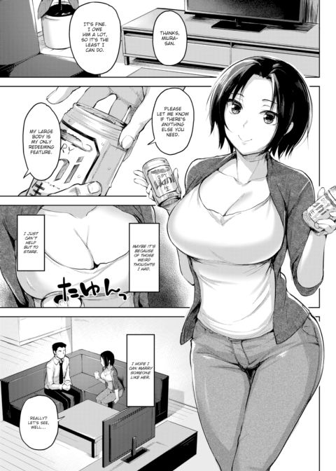 Troublesome Temptation Chapter 1 page 3