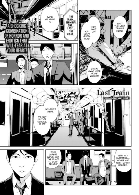 Last Train Chapter 1 page 1