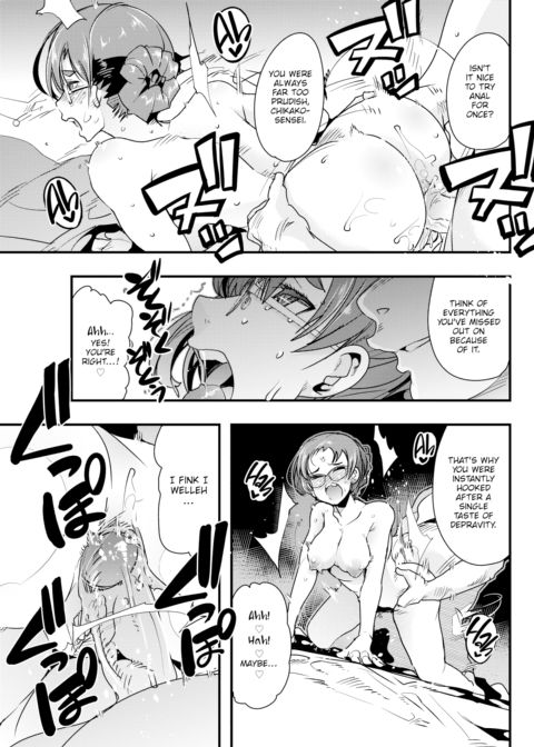 Village of Seduction - Night 4 Chapter 1 page 9
