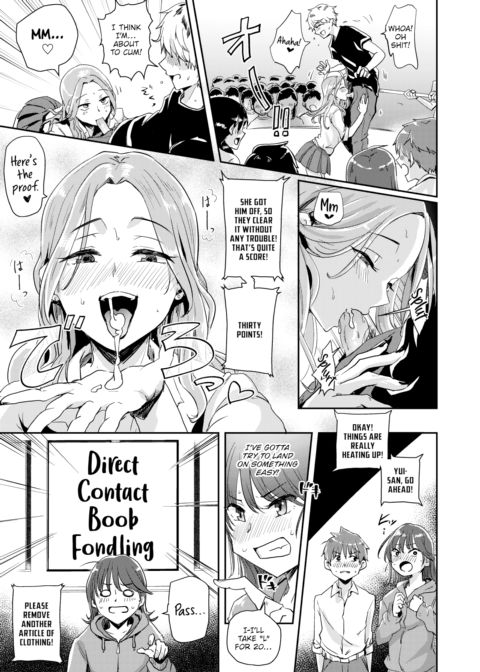 Best Couple Contest Chapter 1 page 11
