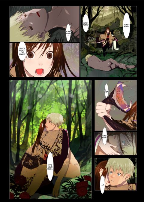 Hanafuda Chapter 1 page 99