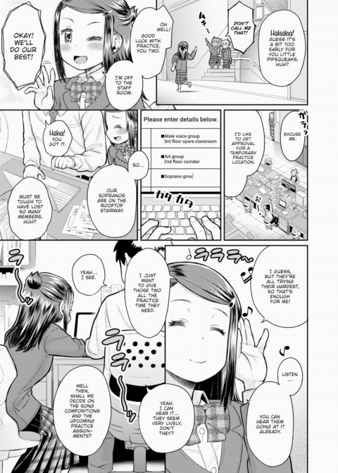 Secret to Harmony ♪ Chapter 1 page 7