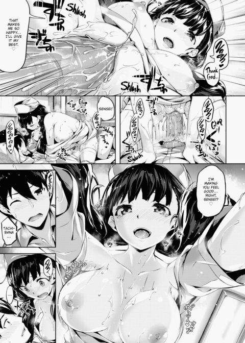 Whispers After Class Chapter 1 page 112