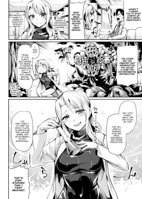 Madness Beauty Chapter 1 page 2