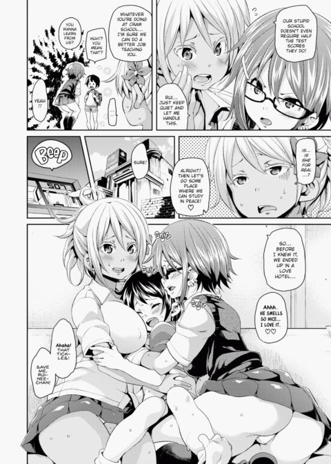 Cherry & GALs ↑↑ Chapter 1 page 117