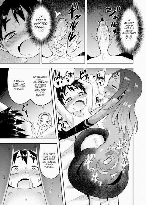 After-School Thing X Chapter 1 page 17