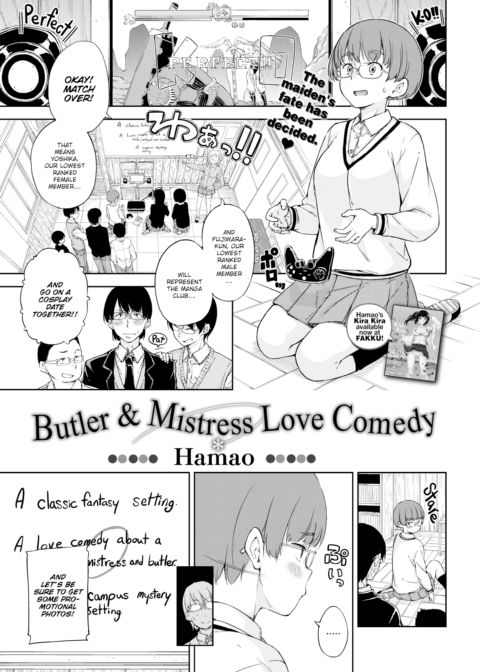 Butler & Mistress Love Comedy Chapter 1 page 1