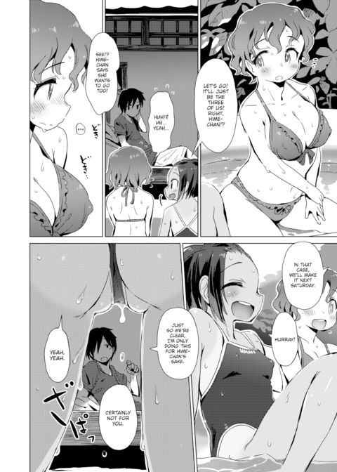 Bond Crazy Chapter 1 page 2